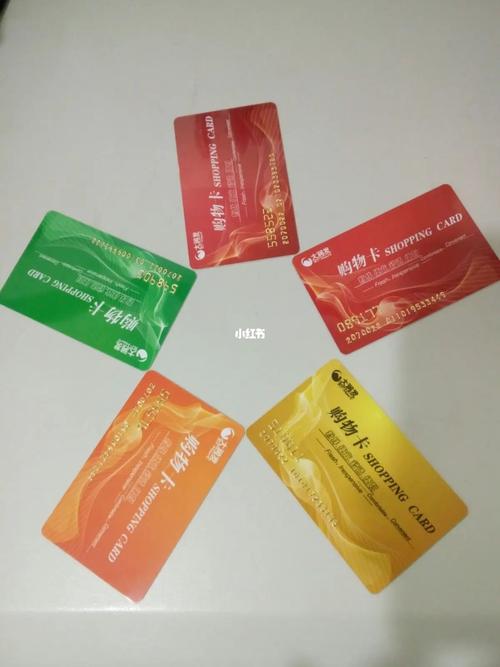 兴化流量花卡