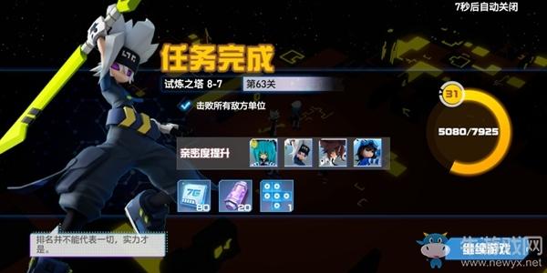 凹凸免流量卡怎么获得的
