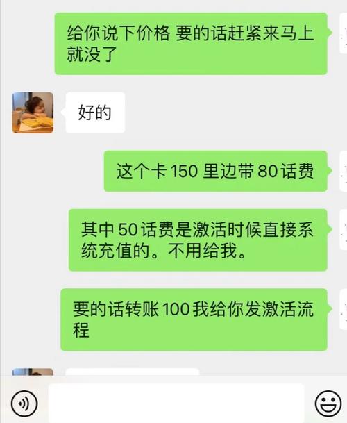 拜泉办流量卡
