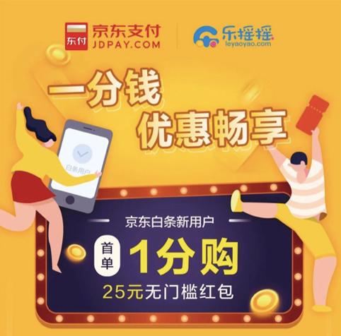乐遥遥流量卡