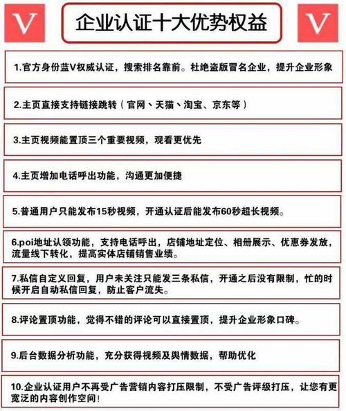 如何有效利用蓝V卡赠送的流量？