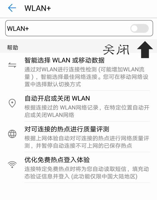 如何取消电信卡的免流量服务？