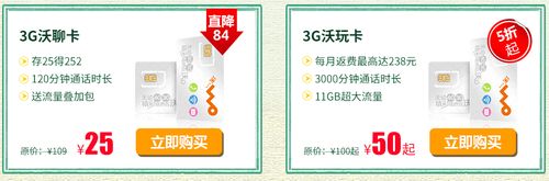 流量五折卡，是营销噱头还是真正省钱的好机会？