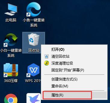 win10删除文件没有提示确认怎么办?