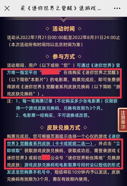 移动卡卡王部落物联卡?卡卡王部落是正规的吗