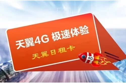 如何激活仅售1元的800兆流量卡？