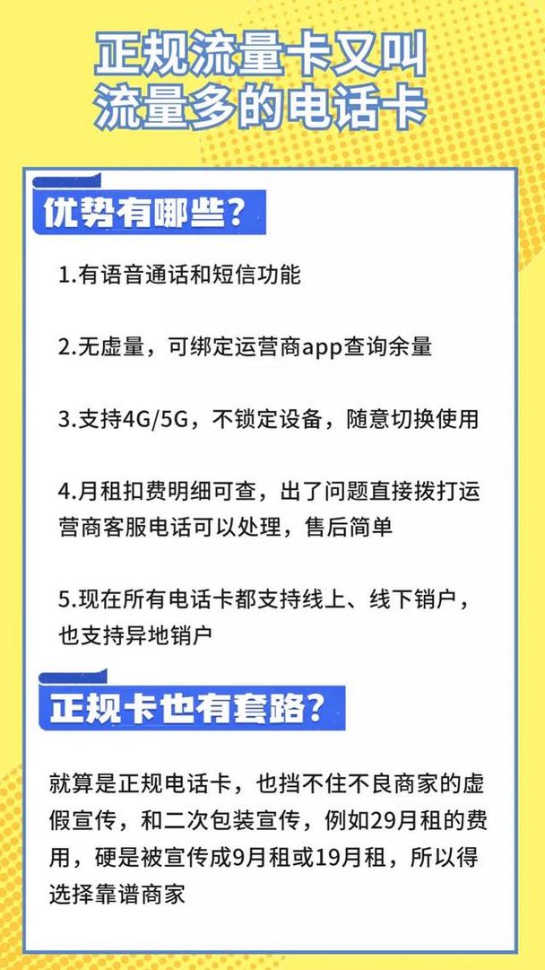 移动物联卡怎么激活使用(物联卡可以在手机上用吗)