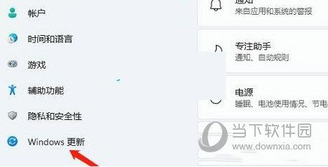 win11 usb接口无法识别设备怎么办?