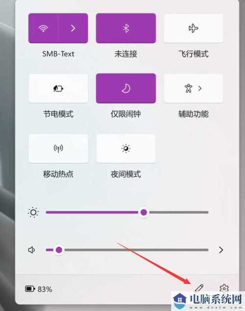Win11电脑投屏功能怎么打开？