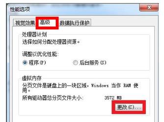 win7更改磁盘盘符提示参数错误怎么解决?