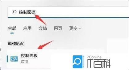 win11无限重启不能开机怎么办?