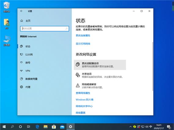 Win10怎么设置系统审核事件？