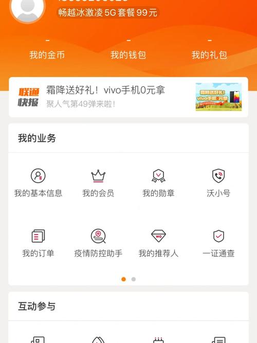 河北畅越优选可以卡速率吗？畅越优选官网