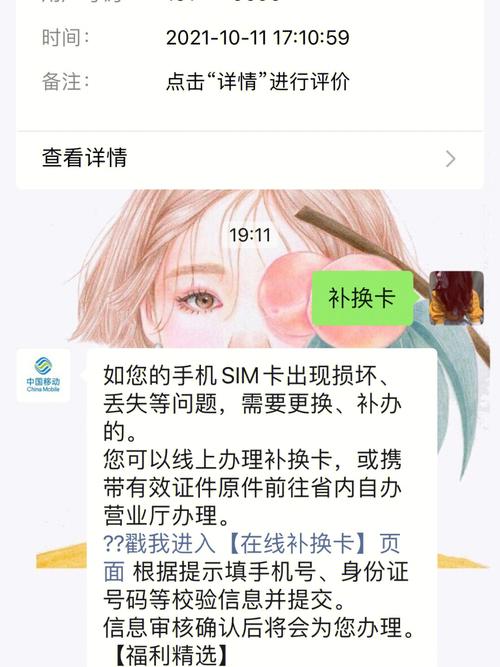 补办电话卡时，电子证件能否代替实体身份证？是否有时间限制？