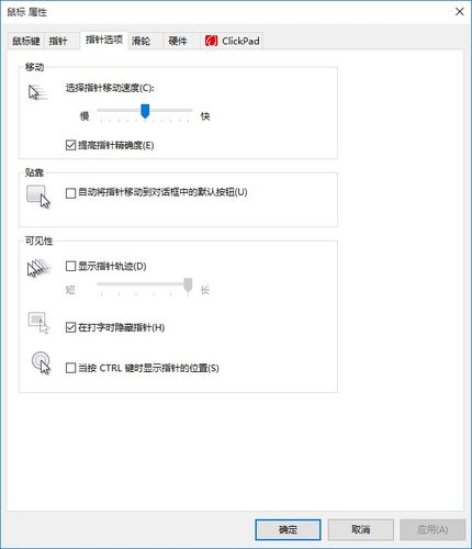 win10怎么设置鼠标停在非活动窗口时滑动？