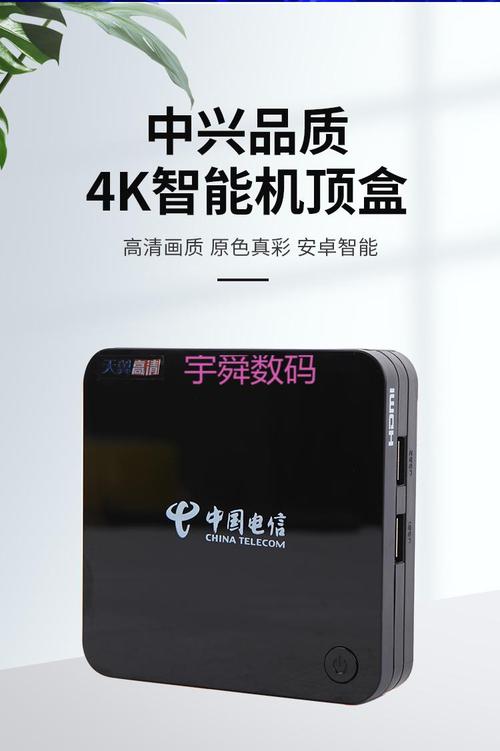 广东电信IPTV服务的费用是多少，以及中国电信提供的IPTV机顶盒有哪些特点？