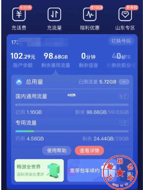 手机流量卡的使用期限究竟有多长？