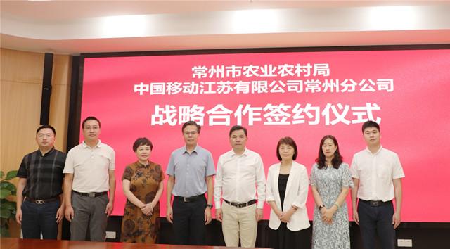 常州移动公司领导班子有何新动态？