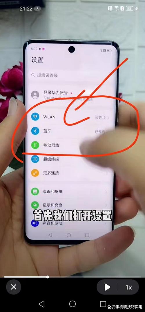 如何有效解决手机流量卡顿问题？