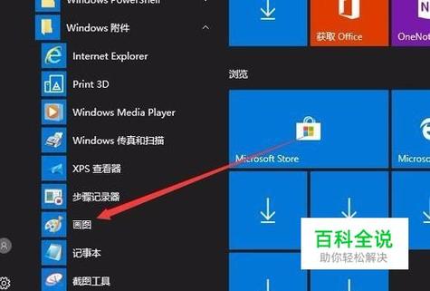 Win10怎么设置图像自动调整大小?