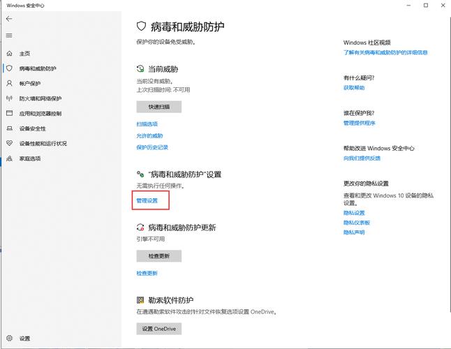 win10怎么关闭远程差分压缩？