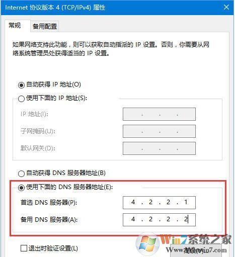 win7系统提示0x80070634错误代码的解决方法