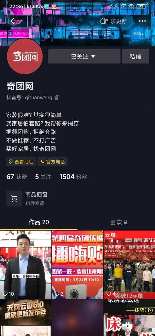抖音1元1000真人粉丝抖音1元100个赞微信支付