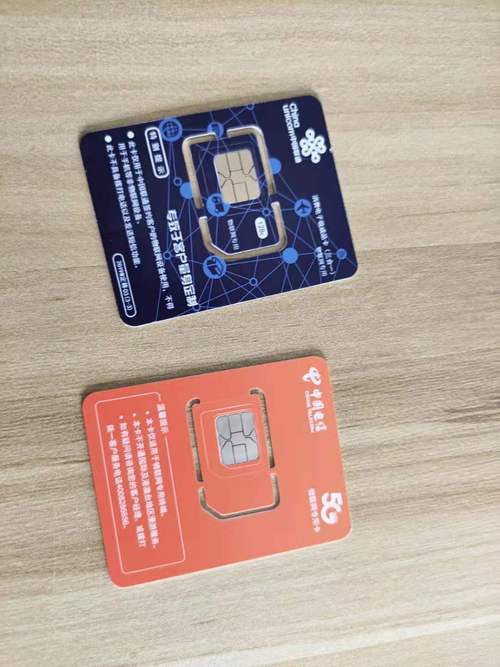 城中村 网络流量卡