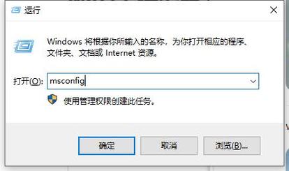 Win10系统按f8进入不了高级选项的解决方法