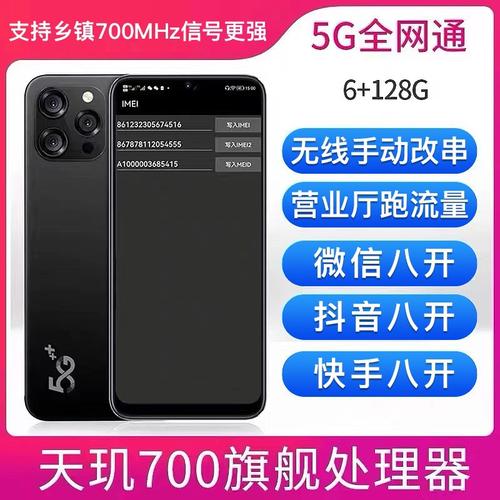 阿里巴巴800兆流量卡