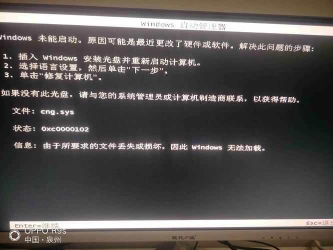 win10系统更新失败强制关机无法正常启动怎么解决？