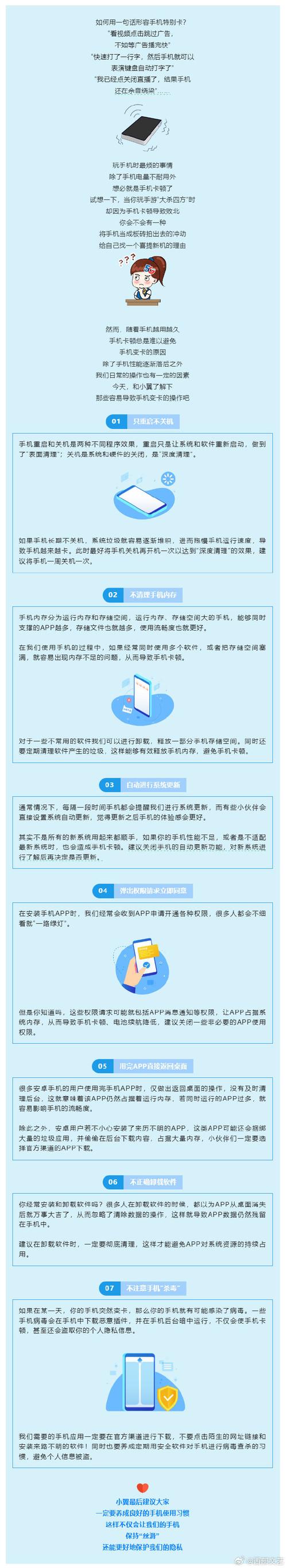 流量卡被停机怎么恢复(手机流量卡换手机以后不能用了)