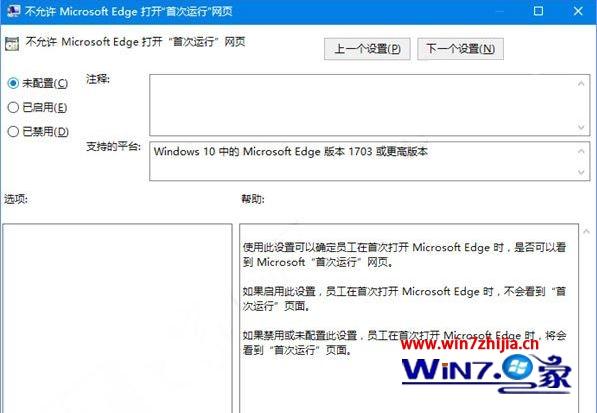 win10系统禁止文件名按数字大小排列的方法