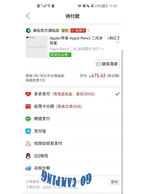 淘宝和拼多多上购买的流量卡是否值得信赖？