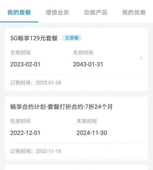电信199套餐优惠99(电信充值哪个平台最优惠)