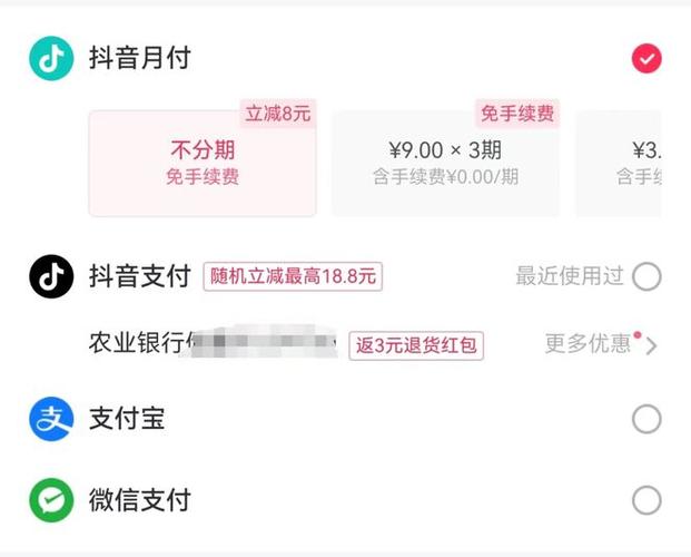抖音1元1000真人粉丝抖音1元100个赞微信支付