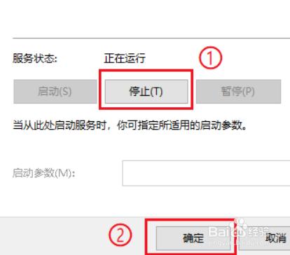 如何在Windows 10中阻止远程访问并修改注册表？