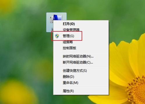 win7系统诊断策略服务未运行怎么办?