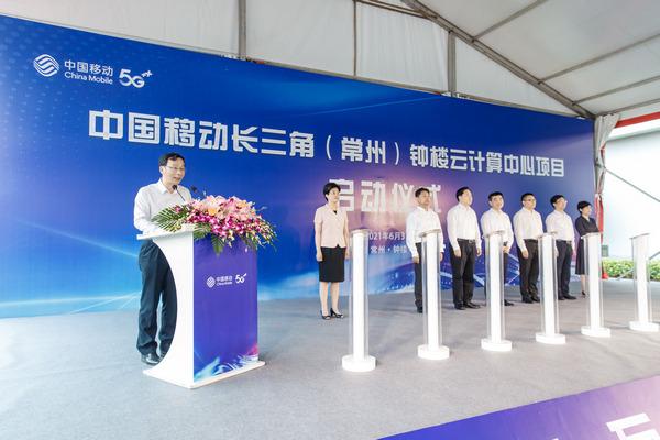 常州移动？常州移动公司领导班子