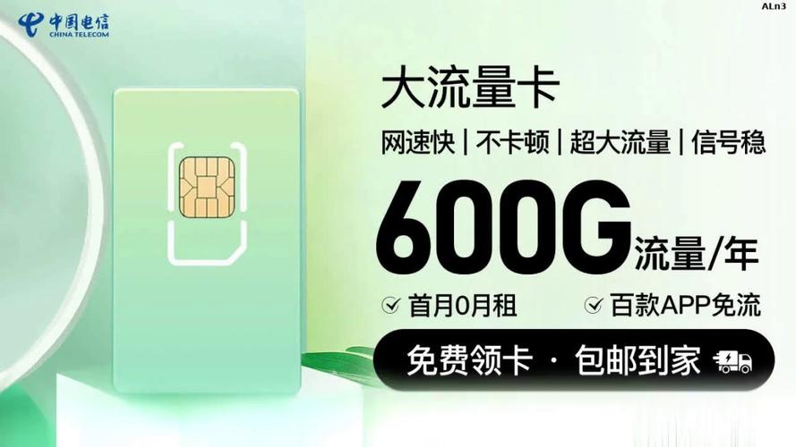 600G流量的费用及可观看电视剧数量分析