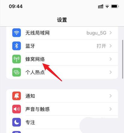 如何修改主副卡的流量共享设置？
