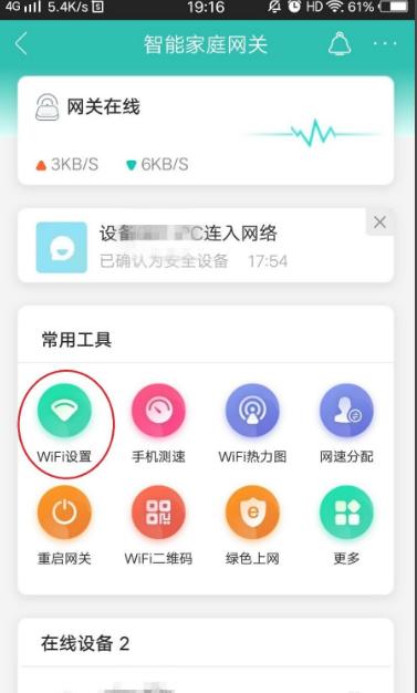 移动wifi高速公路可以用吗?车载移动wifi怎么办理