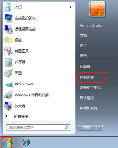 win10怎么关闭远程差分压缩？