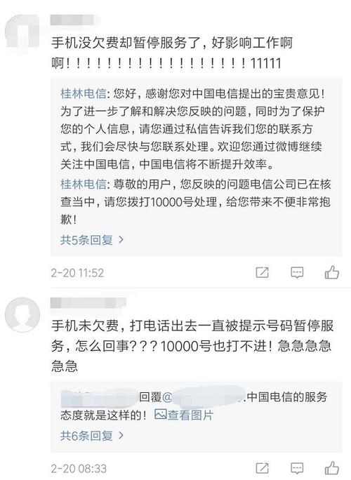 如何正确处理电信副卡流量包的退订短信？
