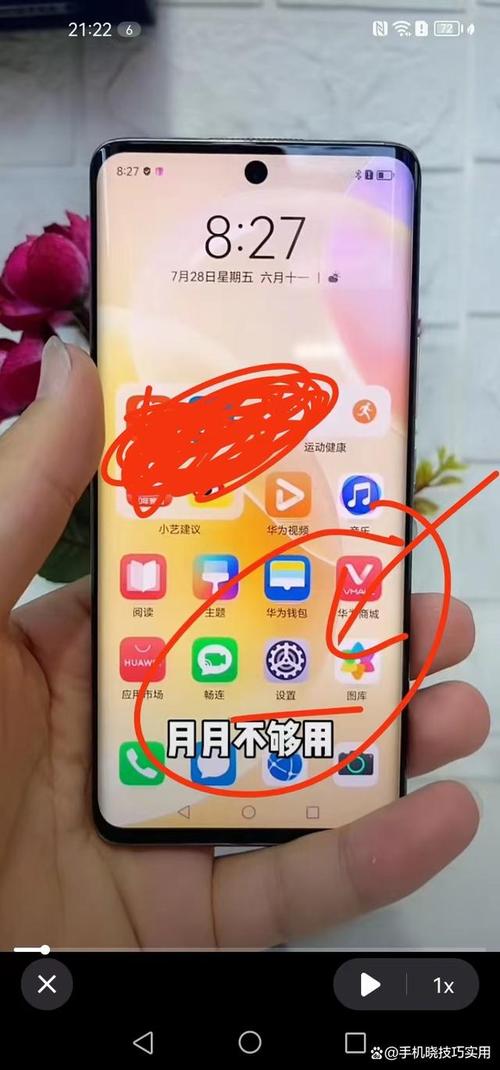 手机流量为什么这么卡(手机流量卡顿的解决方法)