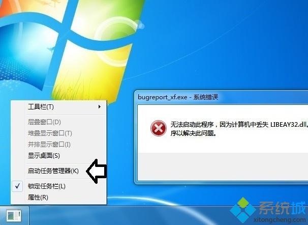 win7系统提示0x80070634错误代码的解决方法