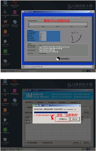 联想小新pro16怎么重装系统?