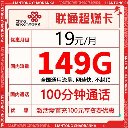 淘宝联通流量卡识别不了