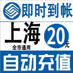 20元150mb流量卡真的划算吗？