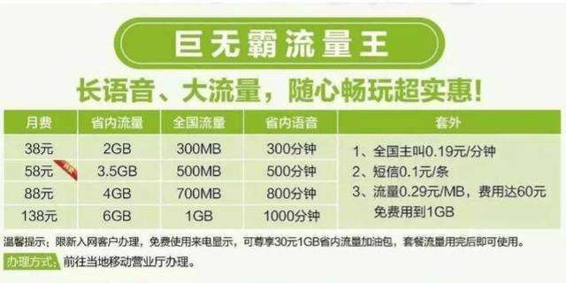河北畅越优选可以卡速率吗？畅越优选官网